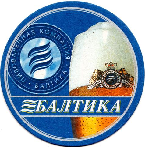 saint petersburg nw-rus baltika rund 2a (215-bierglas-rand breiter)